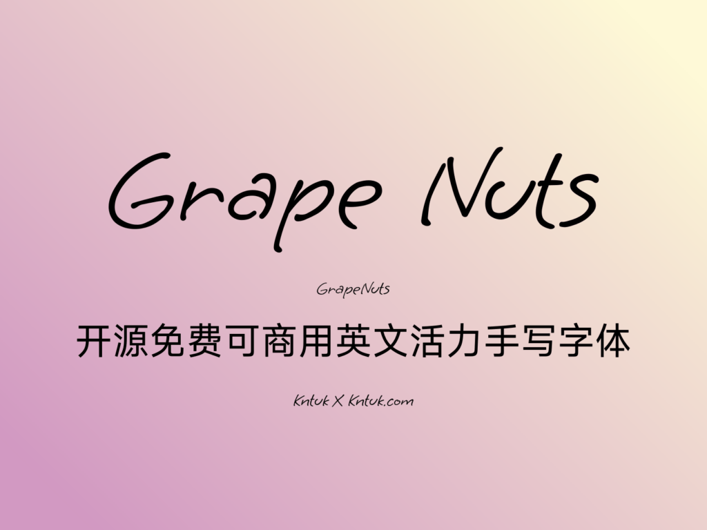 Grape Nuts 开源免费可商用英文活力手写字体