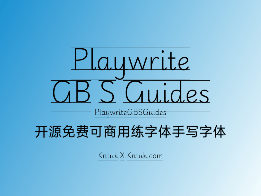 Playwrite GB S Guides 开源免费可商用练字体手写字体