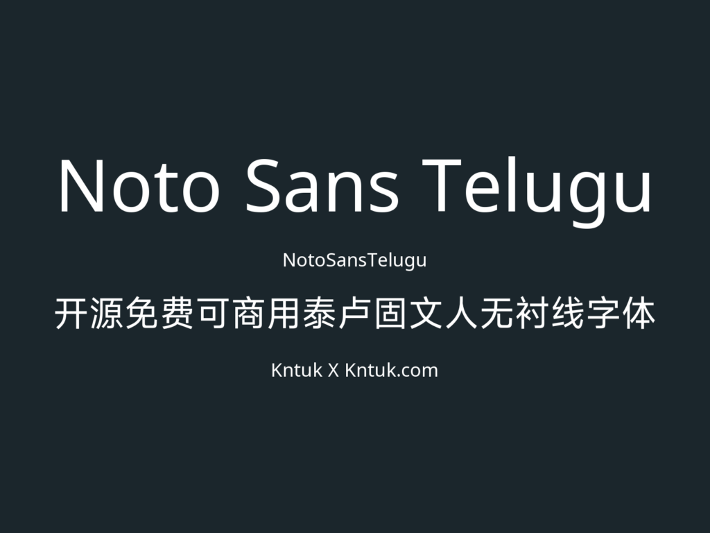 Noto Sans Telugu
