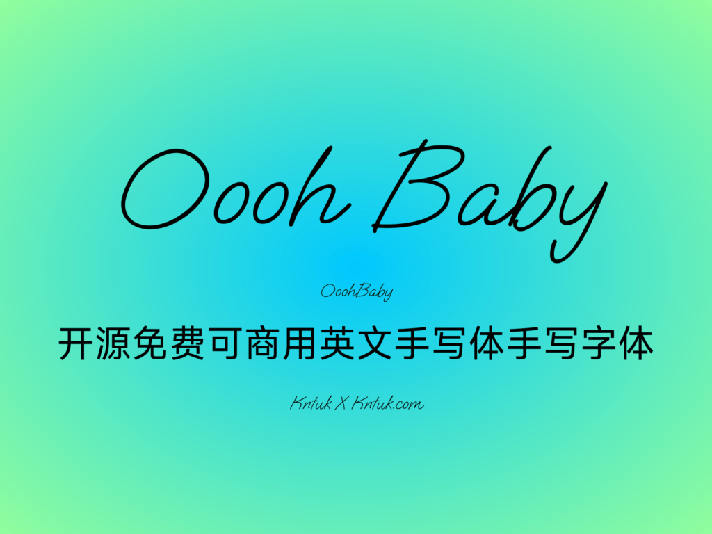 Oooh Baby 开源免费可商用英文手写体手写字体