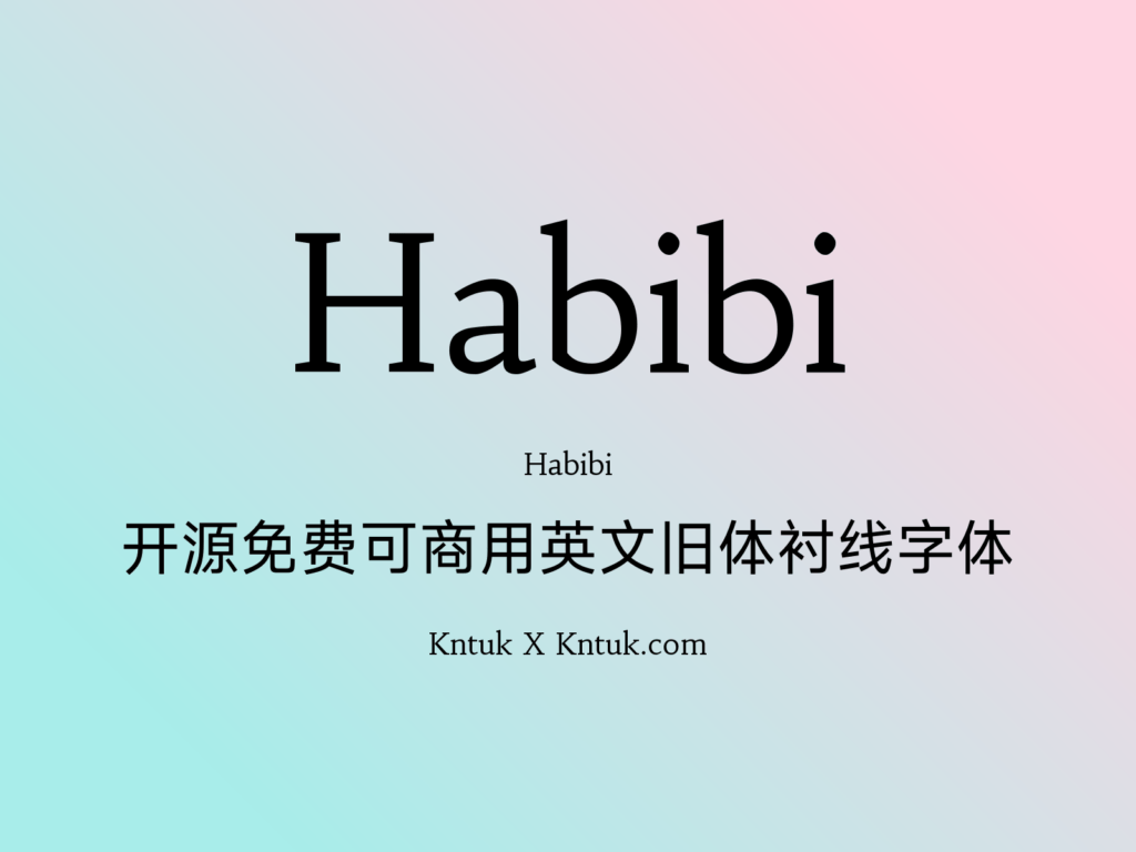 Habibi 开源免费可商用英文旧体衬线字体