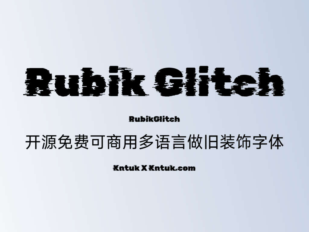 Rubik Glitch