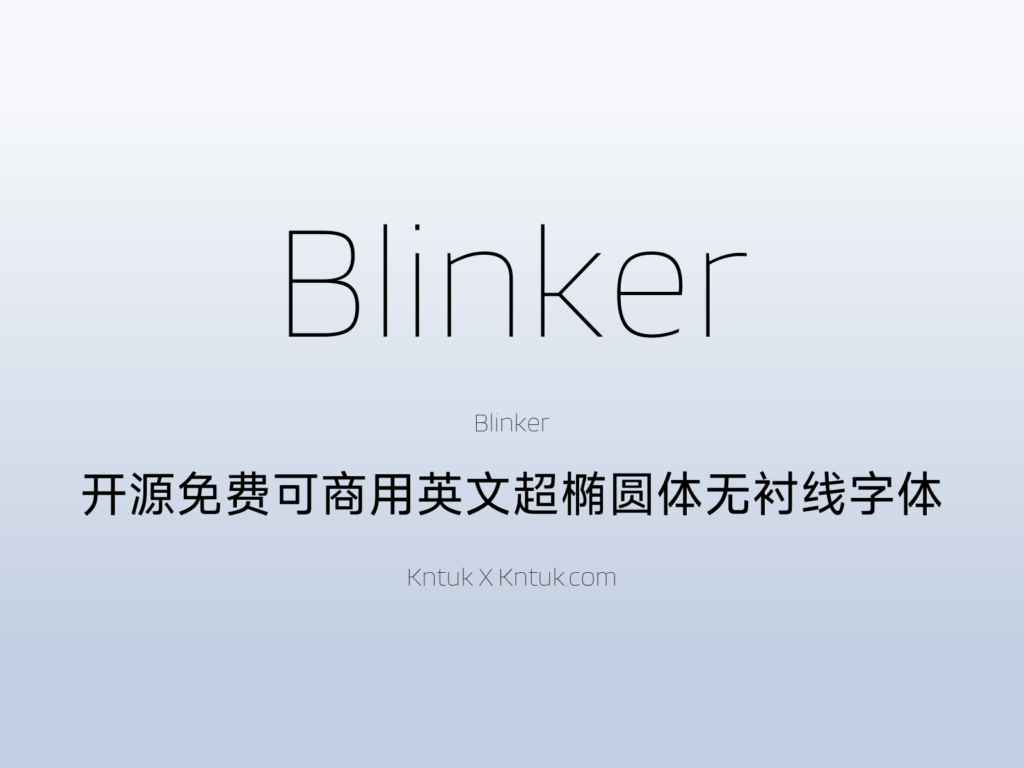 Blinker