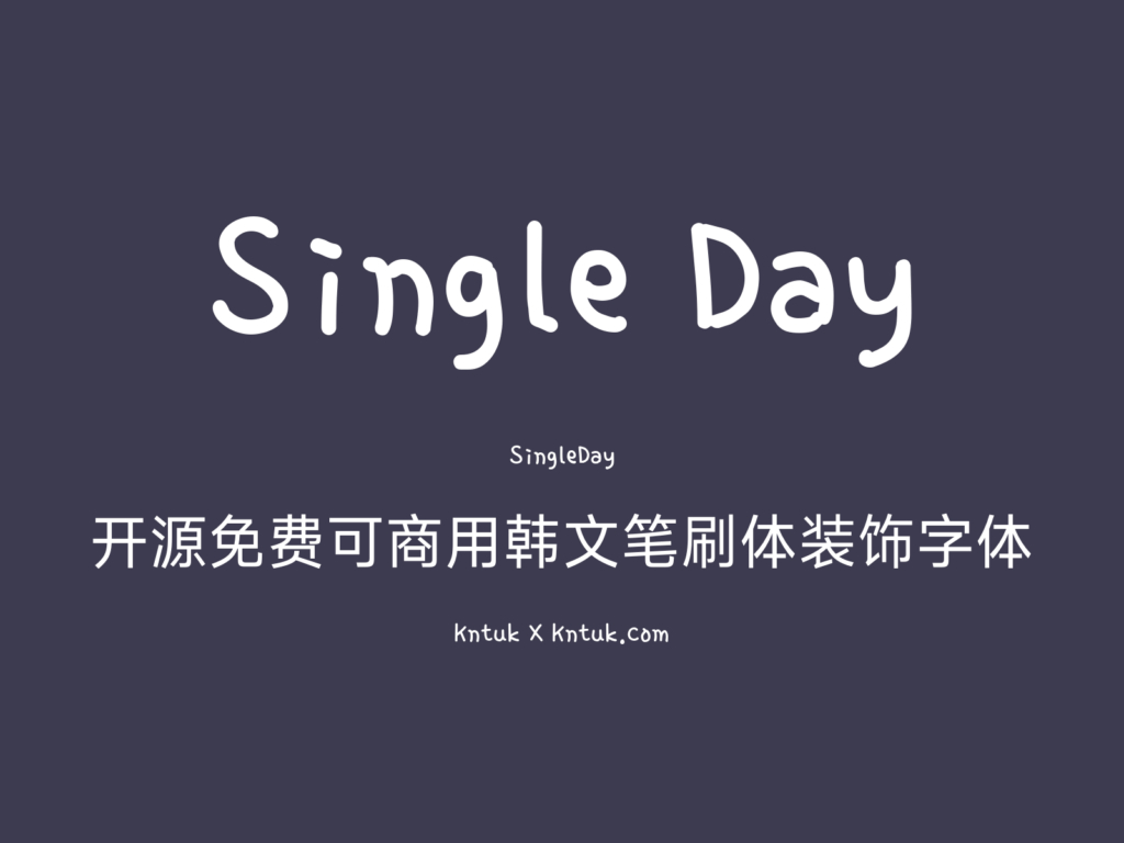 Single Day