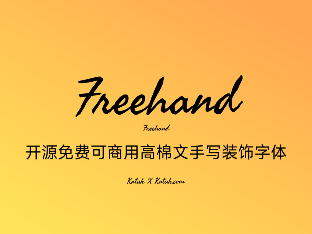 Freehand 开源免费可商用高棉文手写装饰字体