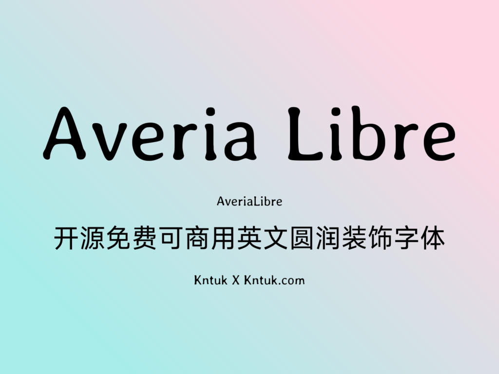 Averia Libre