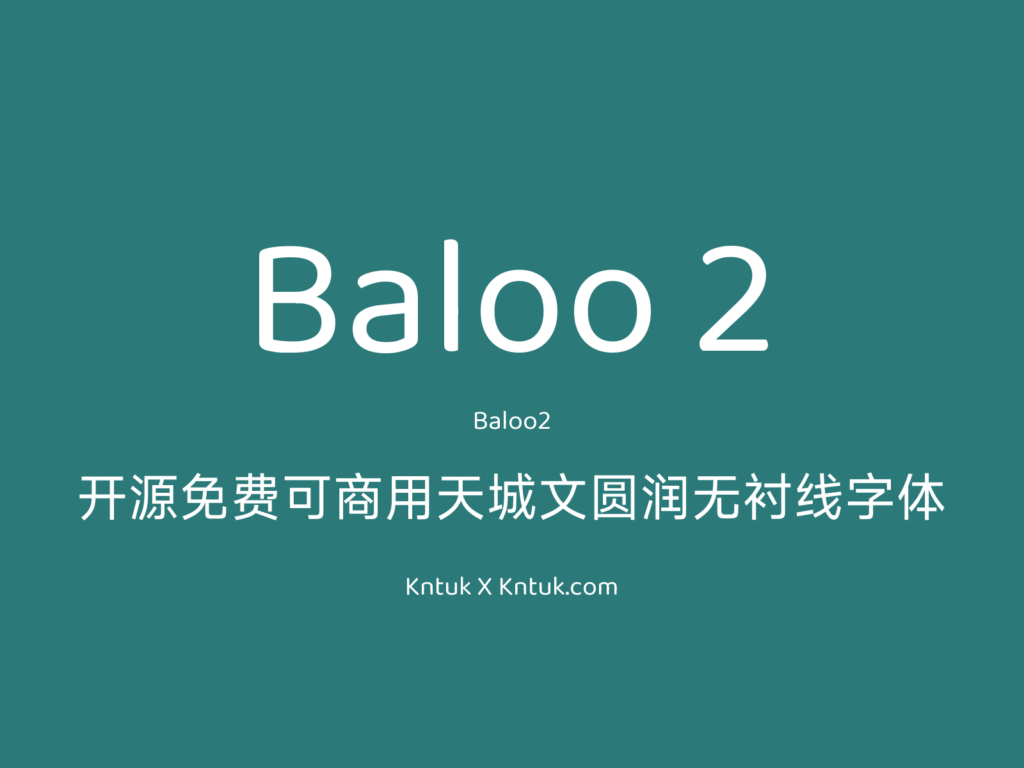 Baloo 2 开源免费可商用天城文圆润无衬线字体