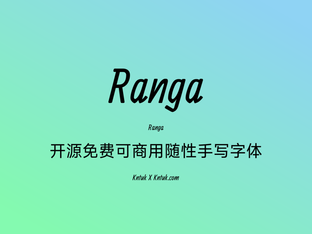 Ranga