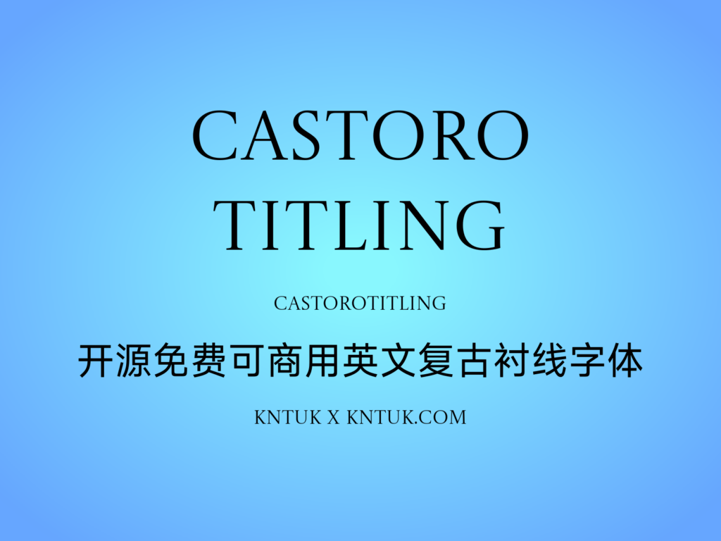 Castoro Titling 开源免费可商用英文复古衬线字体