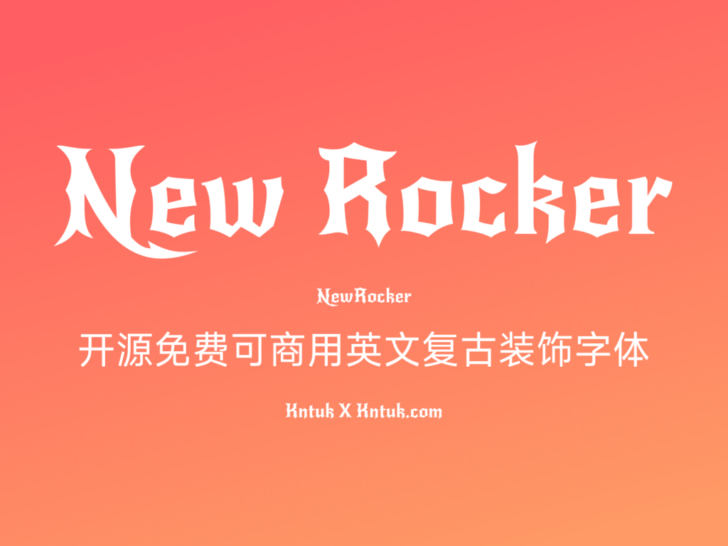 New Rocker