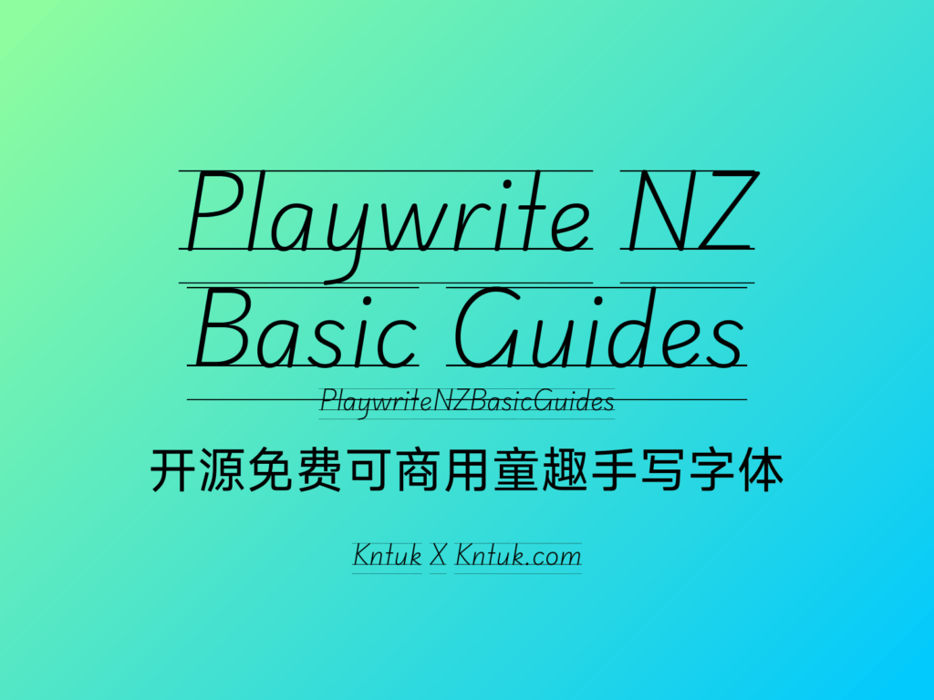 Playwrite NZ Basic Guides 开源免费可商用童趣手写字体