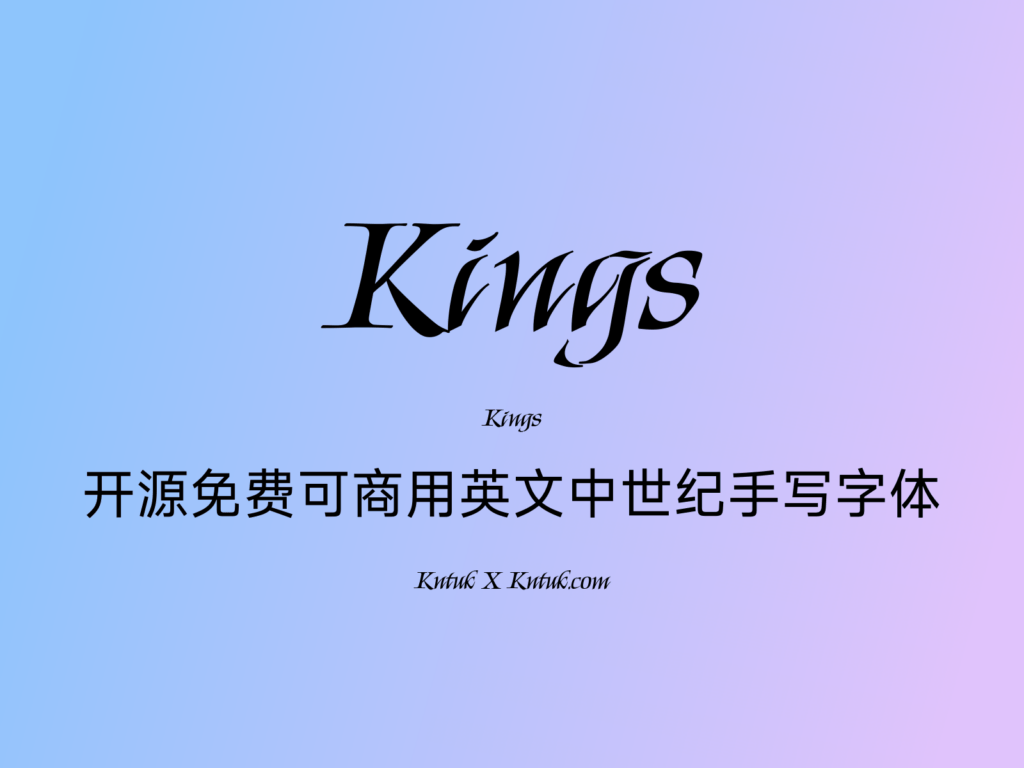 Kings 开源免费可商用英文中世纪手写字体