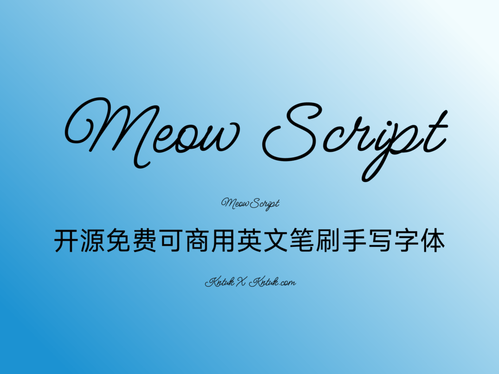 Meow Script 开源免费可商用英文笔刷手写字体