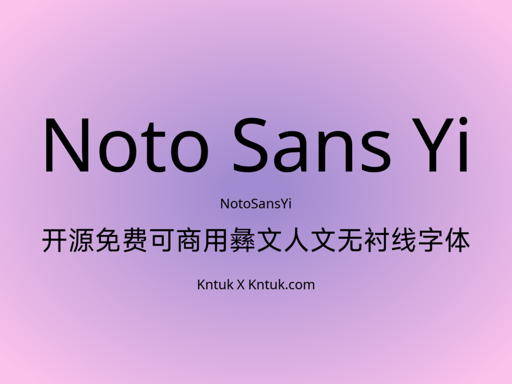 Noto Sans Yi
