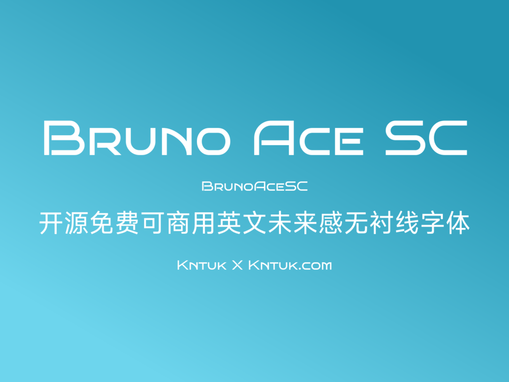 Bruno Ace SC 开源免费可商用英文未来感无衬线字体
