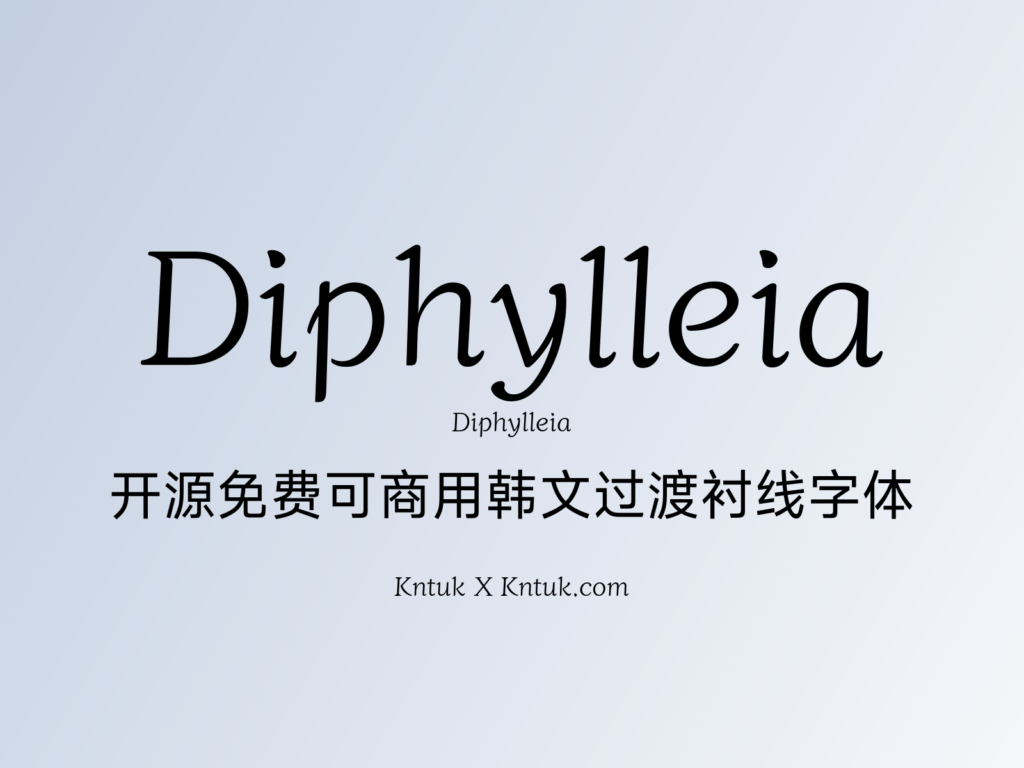 Diphylleia