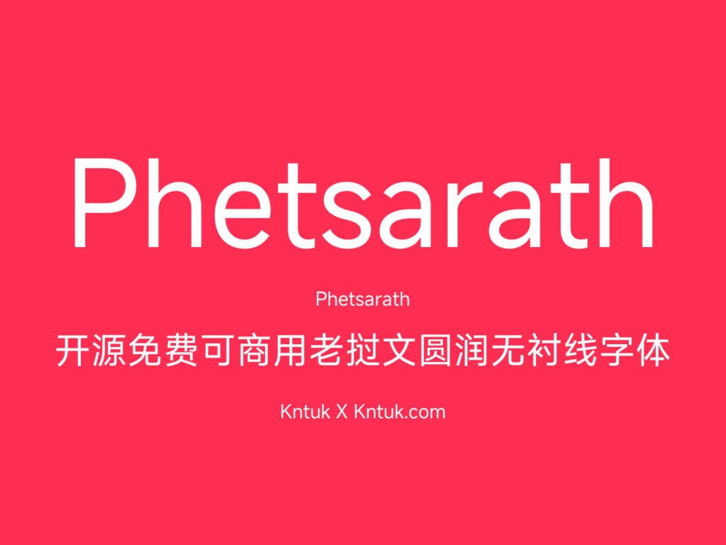 Phetsarath