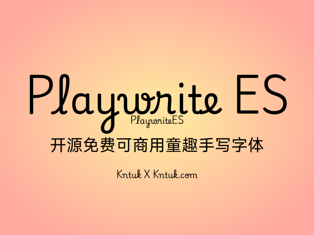 Playwrite ES 开源免费可商用童趣手写字体