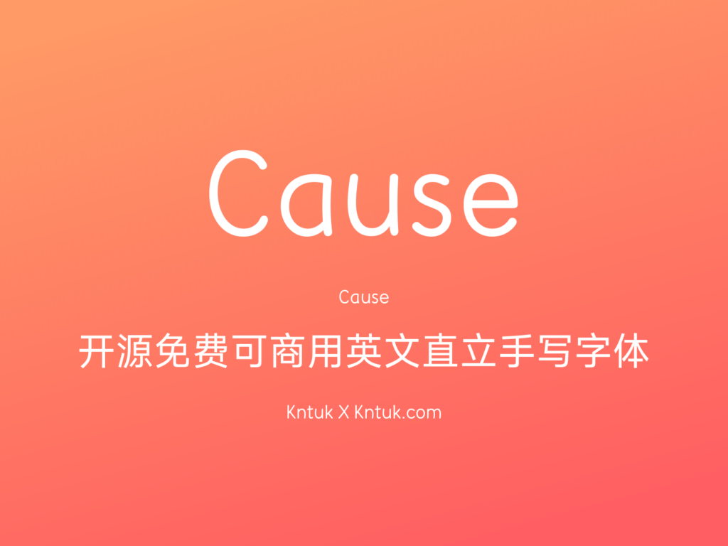Cause 开源免费可商用英文直立手写字体