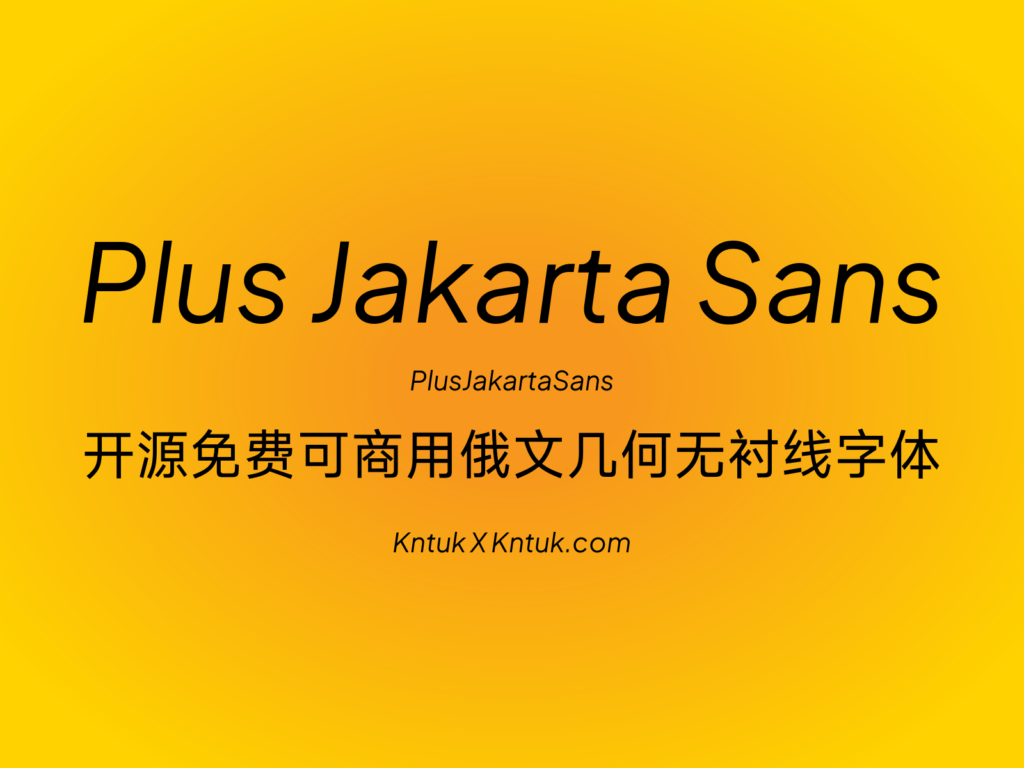 Plus Jakarta Sans