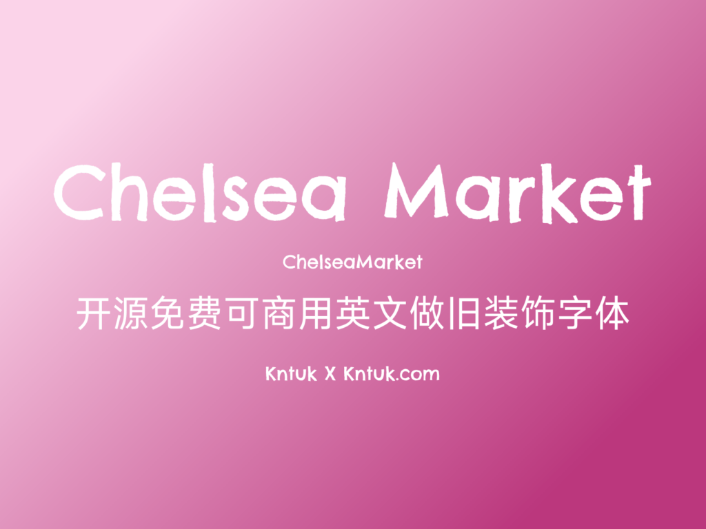 Chelsea Market