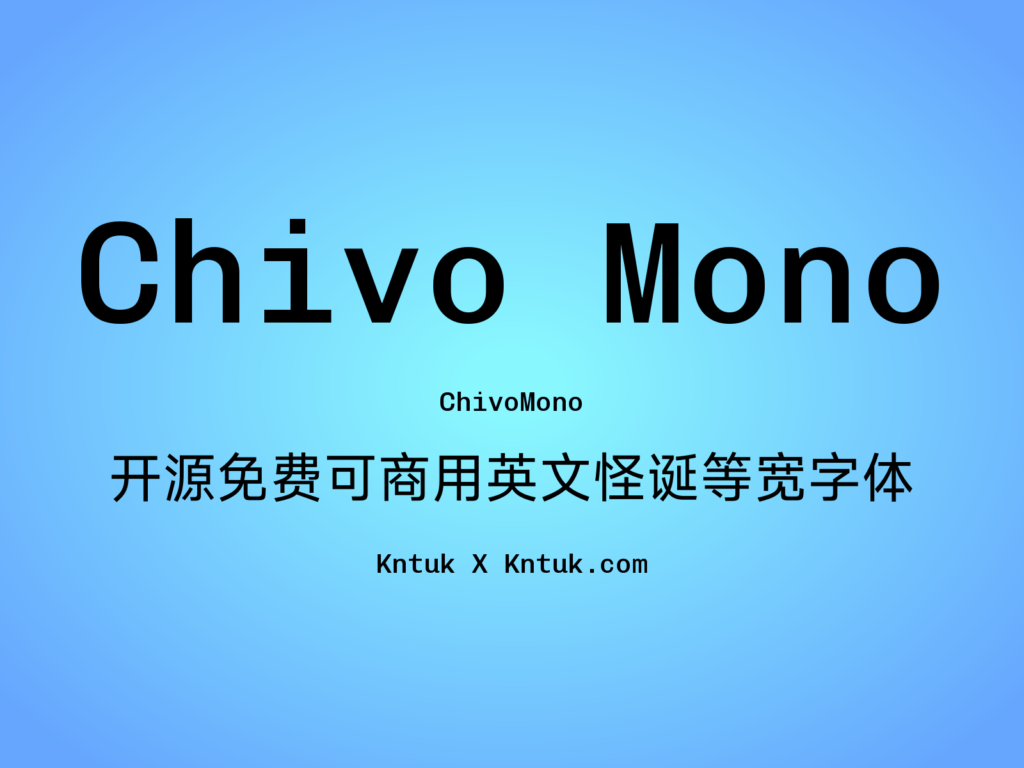 Chivo Mono 开源免费可商用英文怪诞等宽字体