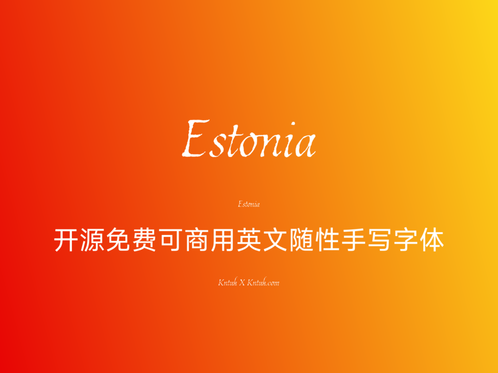 Estonia 开源免费可商用英文随性手写字体