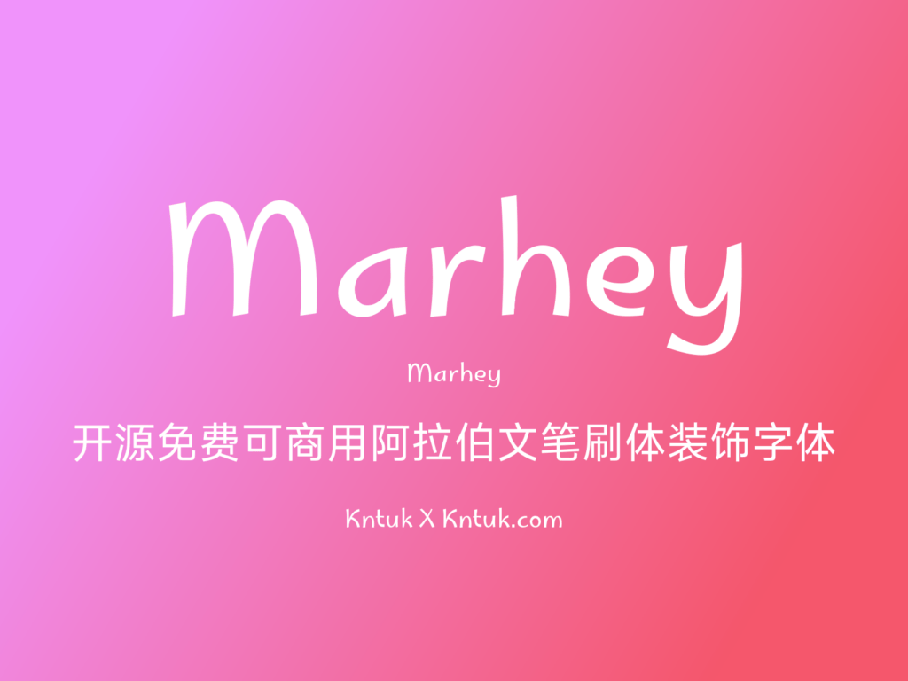 Marhey