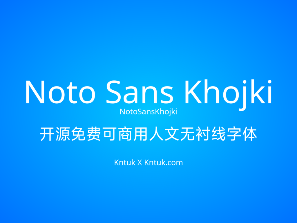 Noto Sans Khojki