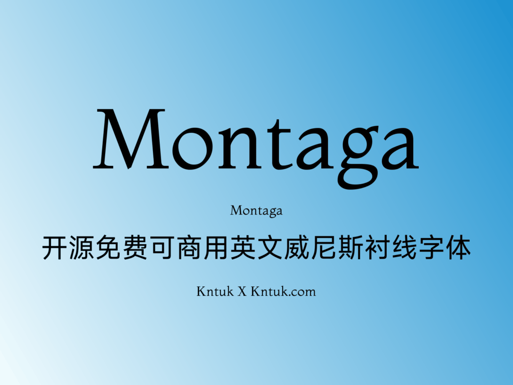 Montaga