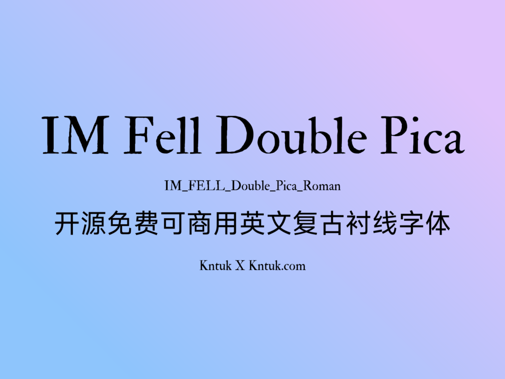 IM Fell Double Pica 开源免费可商用英文复古衬线字体