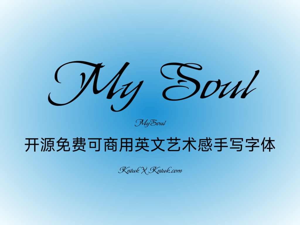 My Soul 开源免费可商用英文艺术感手写字体