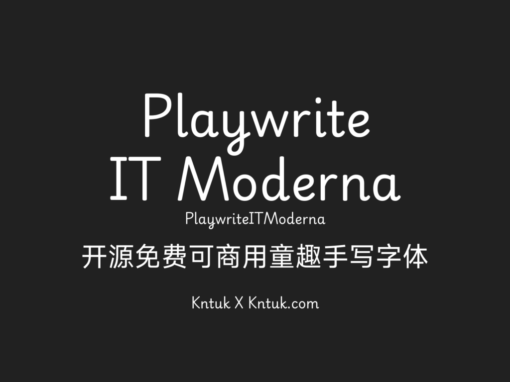 Playwrite IT Moderna 开源免费可商用童趣手写字体