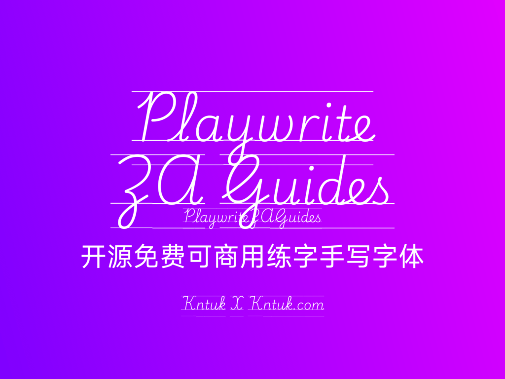 Playwrite ZA Guides 开源免费可商用练字手写字体