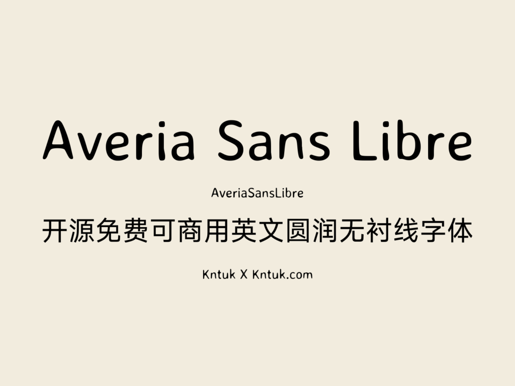 Averia Sans Libre