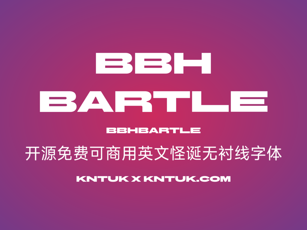 BBH Bartle 开源免费可商用英文怪诞无衬线字体
