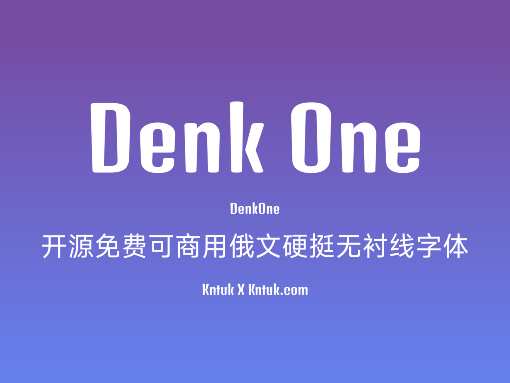 Denk One