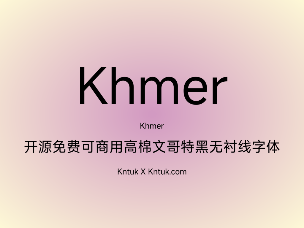 Khmer