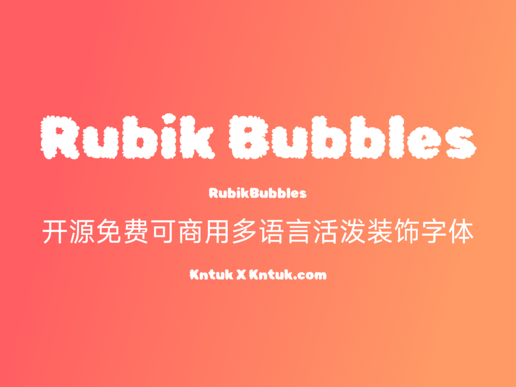 Rubik Bubbles