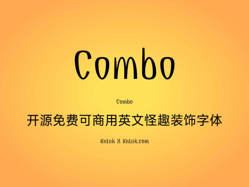 Combo 开源免费可商用英文怪趣装饰字体