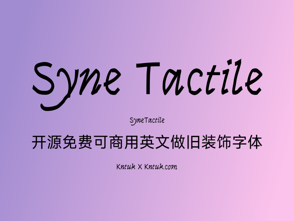 Syne Tactile