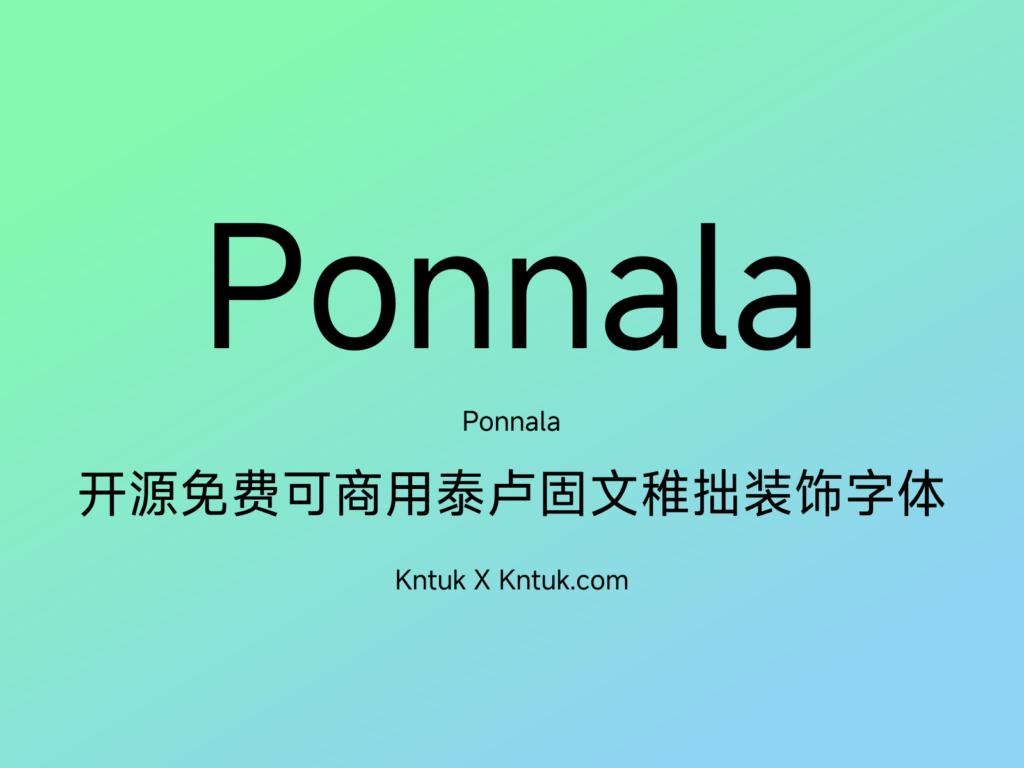 Ponnala