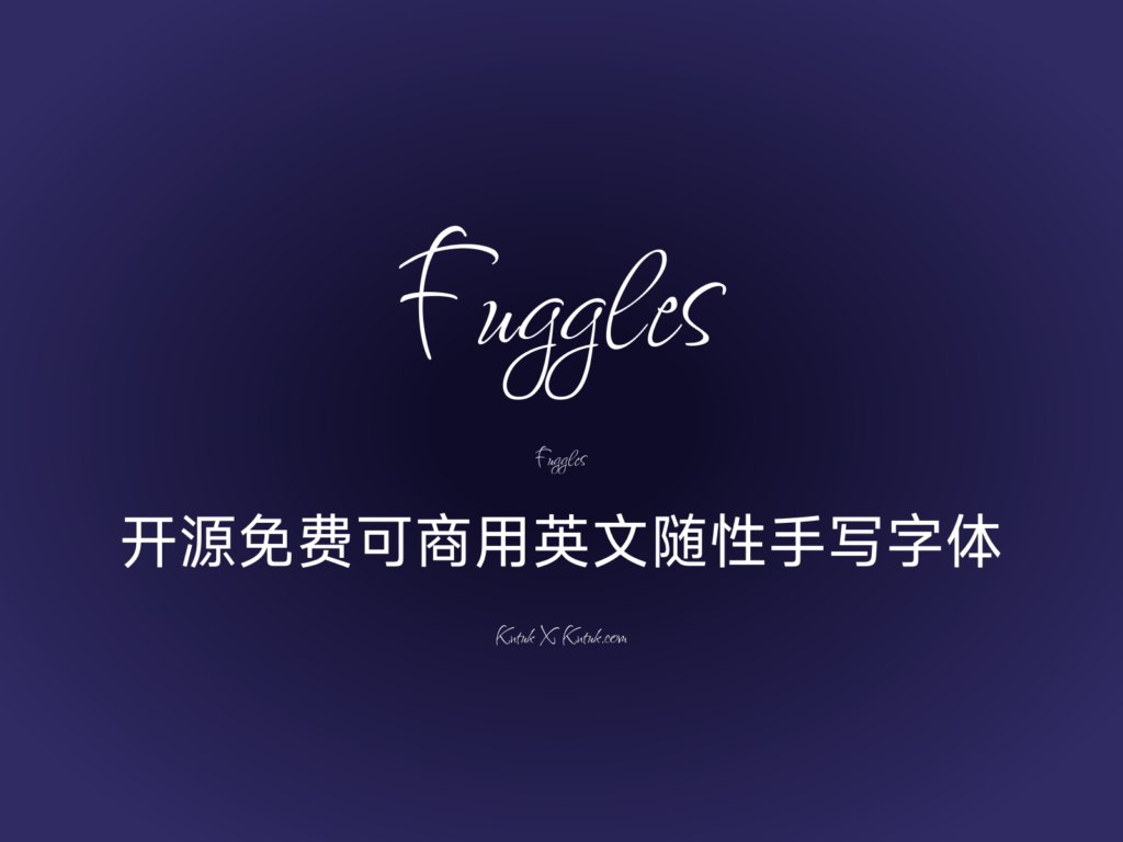 Fuggles 开源免费可商用英文随性手写字体