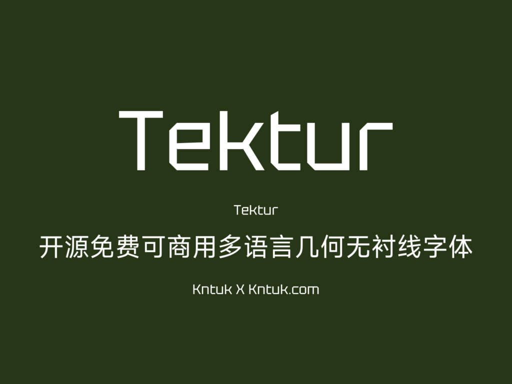 Tektur