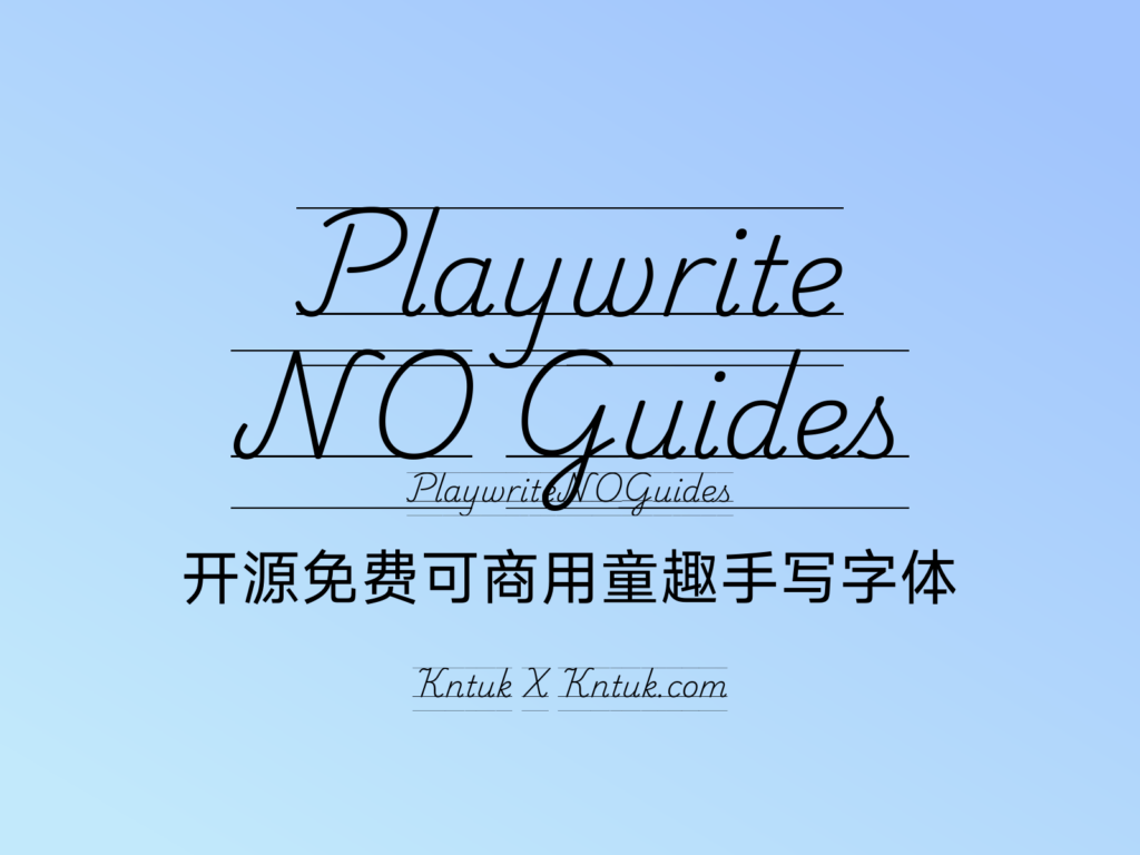 Playwrite NO Guides 开源免费可商用童趣手写字体