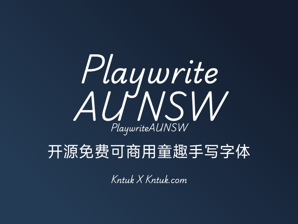 Playwrite AU NSW 开源免费可商用童趣手写字体