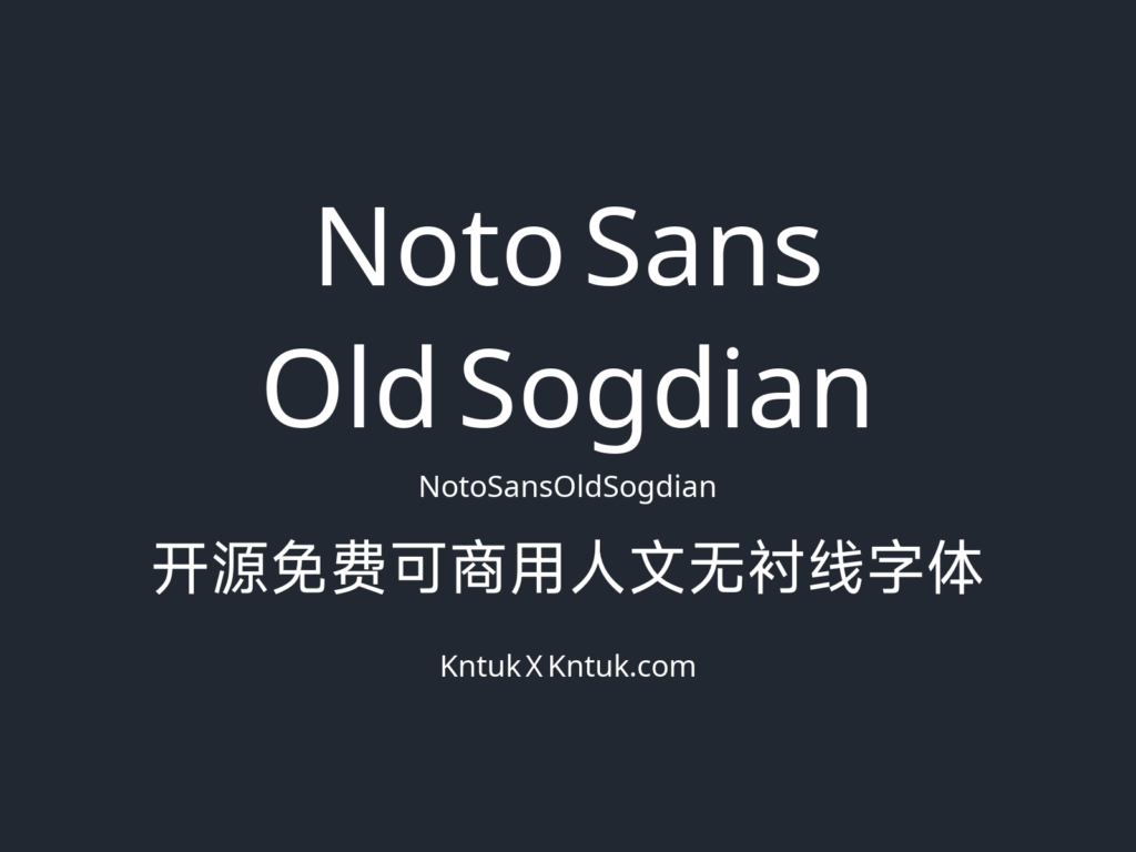 Noto Sans Old Sogdian 开源免费可商用人文无衬线字体