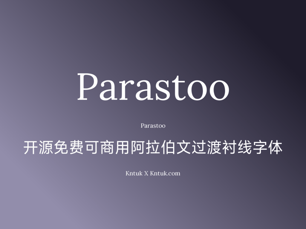 Parastoo