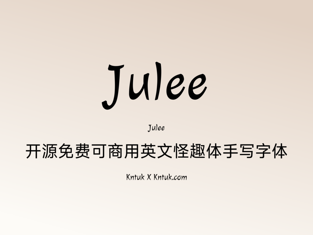 Julee