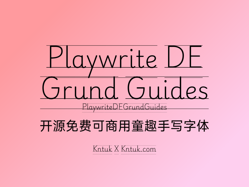 Playwrite DE Grund Guides 开源免费可商用童趣手写字体